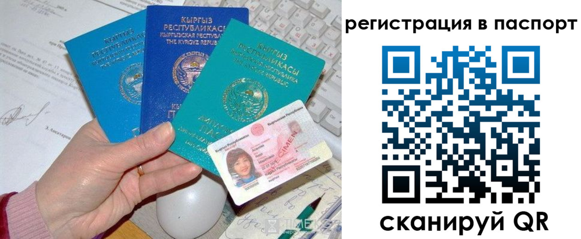 временная регистрация законно в Владимире