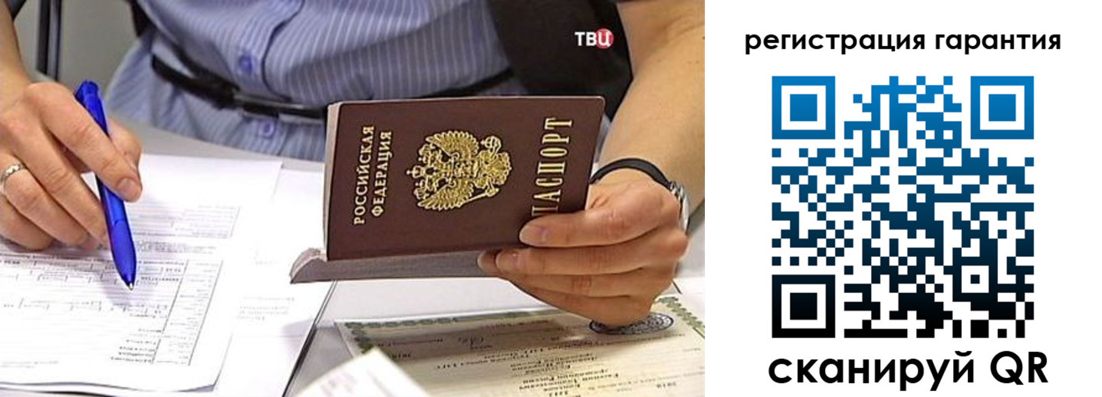 найти адрес прописки в Владимире
