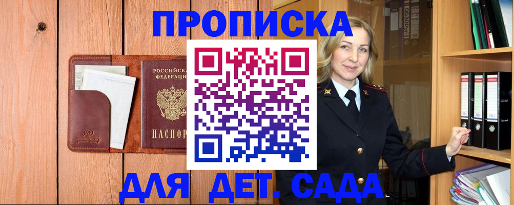 пропишу в квартире в Владимире