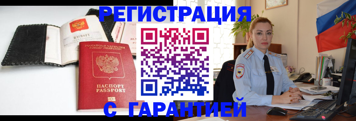 пропишу в квартире в Владимире