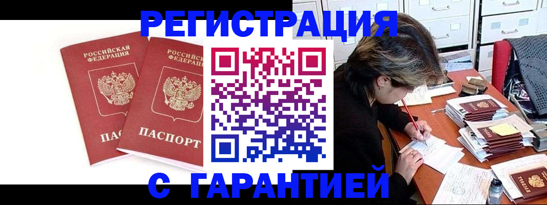 пропишу в квартире в Владимире