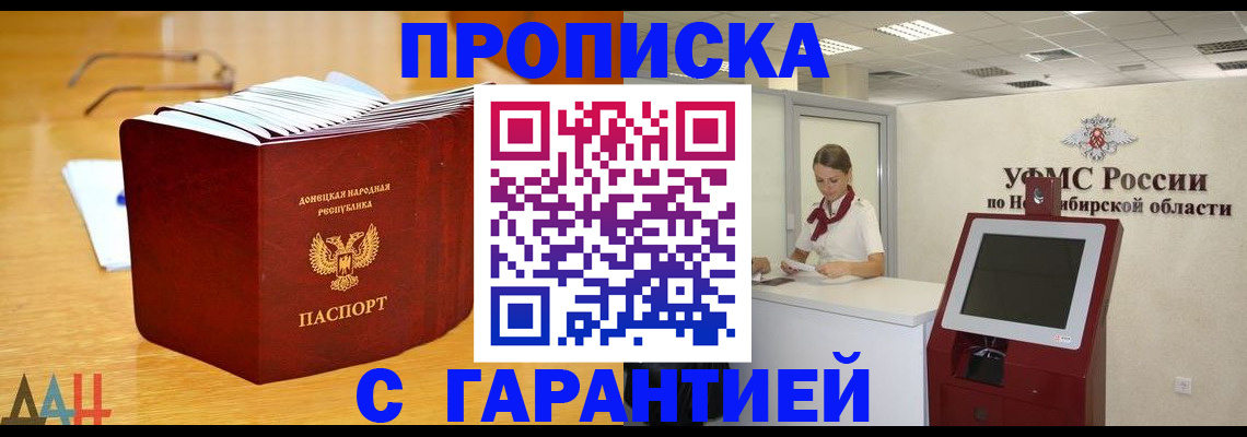 прописка иностранных граждан в Владимире