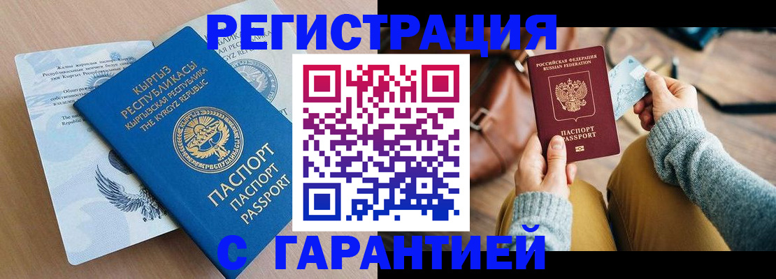 временная регистрация адрес в Владимире